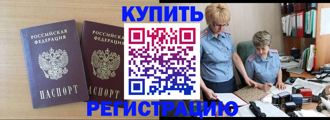 регистрация для школы в Нарткале